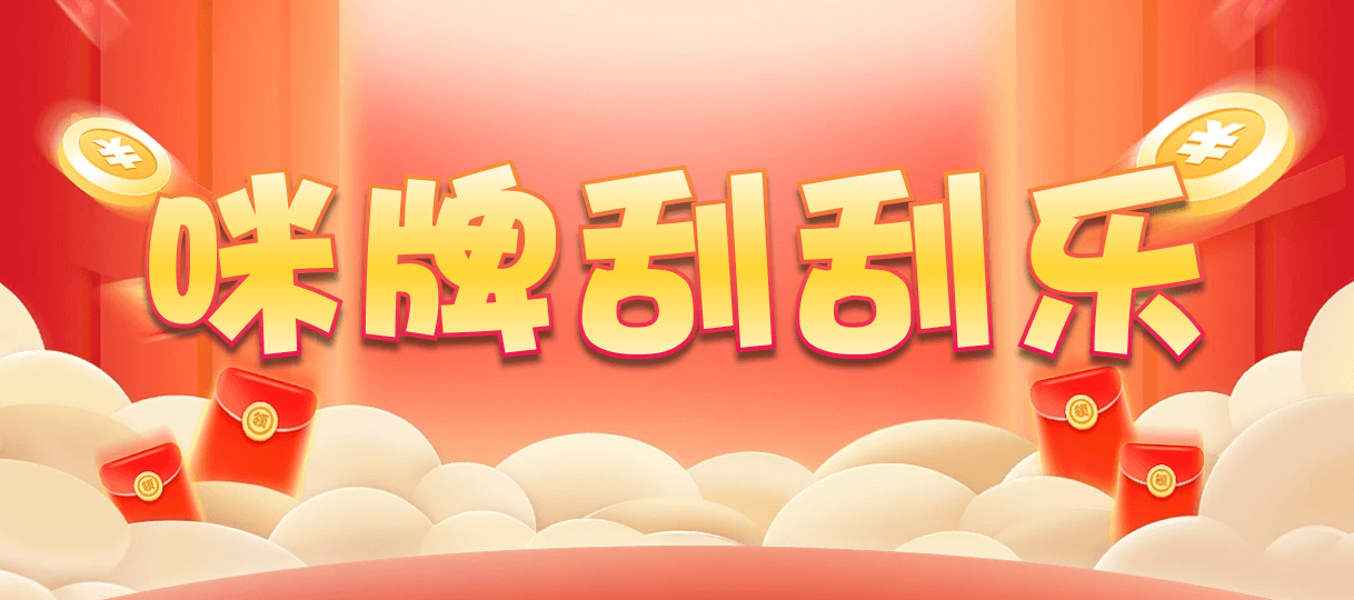 加拿大28,黑马数据,在线28预测,PC预测,实时查询统计